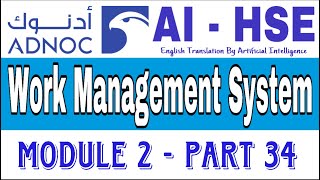 ADNOC WMS (English) Permit Cancellation and Re Validation as per ADNOC WMS Module 2-Part 34 | AI HSE