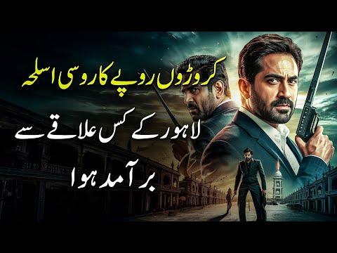 ANDHER NAGRI Ep