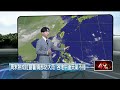 壹氣象／36度高溫熱一周　中部以北防午後豪雨