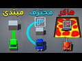 تحدي مواقف السيارات Park Master 