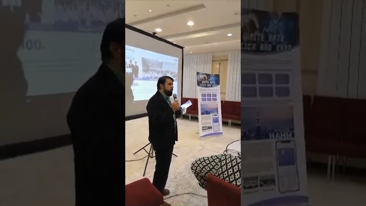 HAHM Big Level Investment platform