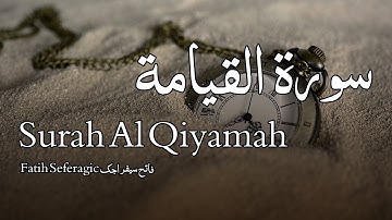 Surah Al Qiyamah سورة القيامة -Fatih Seferagic فاتح سیفراجک - Quran Voice
