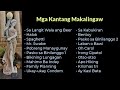 Bisaya Non-Stop Funny Songs (Sa Langit Wala ang Beer)