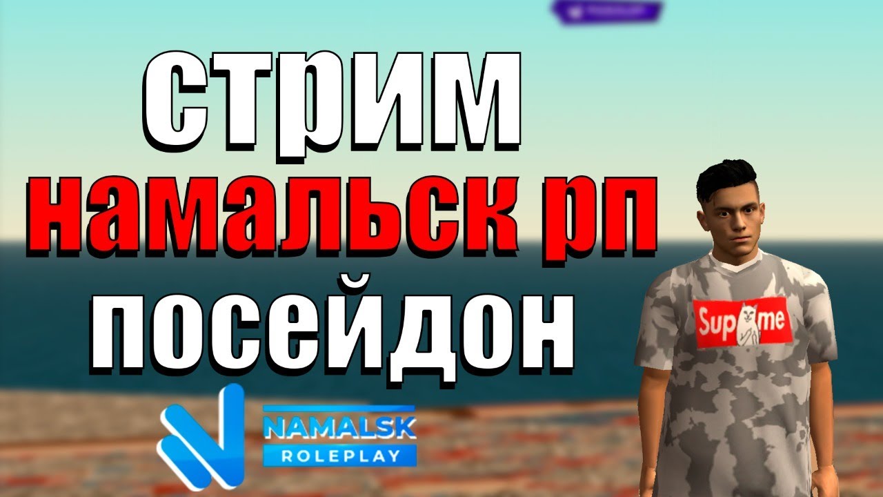 Форум машины намальск