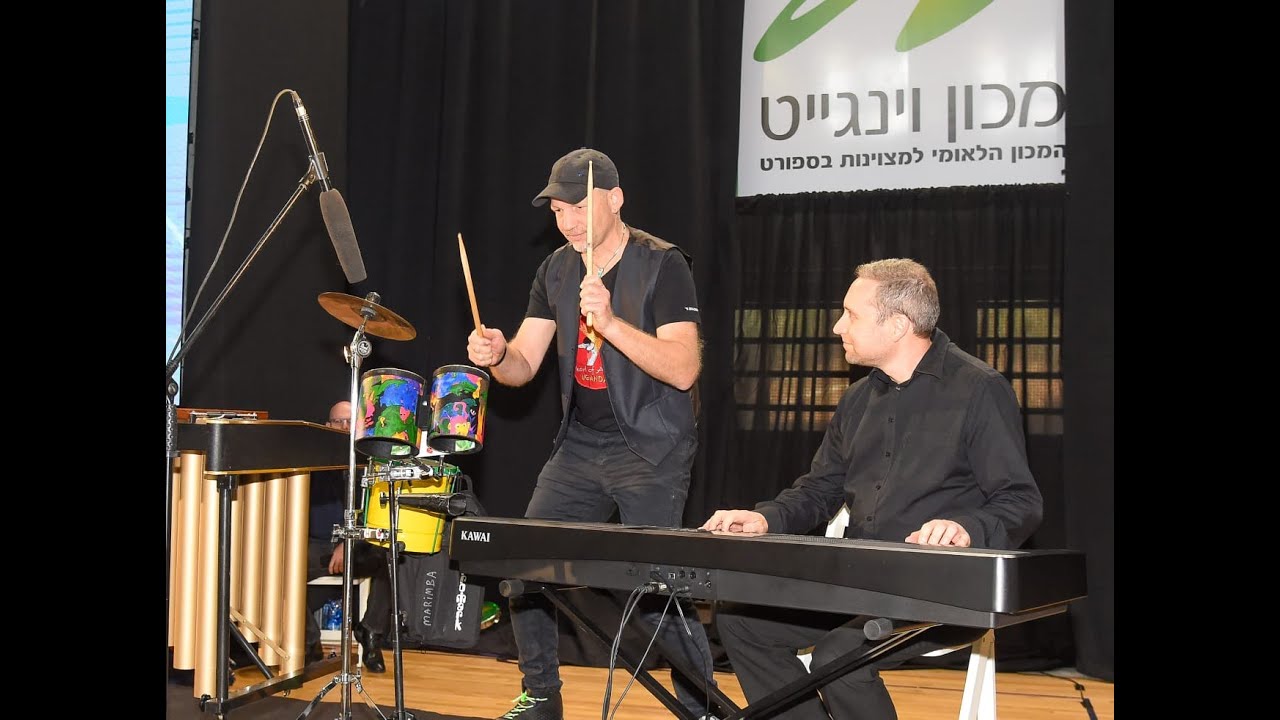 עד הבוקר - דואו מרימבה