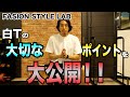 【 30代・40代の男性必見！】 白Tシャツ/ サイズ選びのポイント  - FASION STYLE LAB -