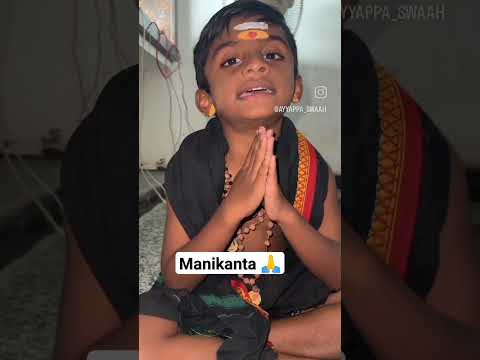 ayyappa sharanu gosha