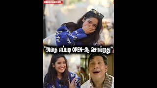 "என்னது Aunty-ஆ"  😳😳 Anika Surendran Cute Interview