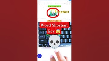 Auto Rickshaw in 1 Second 🚖 | Amazing Computer Shortcut Trick #shorts #windows #techshorts