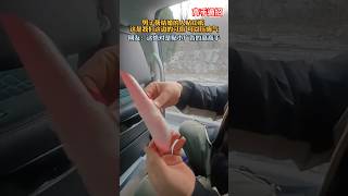 網友:這貼紙技術可以比上小李飛刀啦!男子幫結婚的人貼紅紙,這是他們那邊習俗 ,可以壓晦氣#手藝人 #技術展示#真實 #分享 #貼紙 #哈哈 #看一遍笑一遍 #fyp #shots 網友:這貼紙技術可以比上小李飛刀啦!男子幫結婚的人貼紅紙,這是他們那邊習俗 ,可以壓晦氣#手藝人 #技術展示#真實 #分享 #貼紙 #哈哈 #看一遍笑一遍 #fyp #shots
