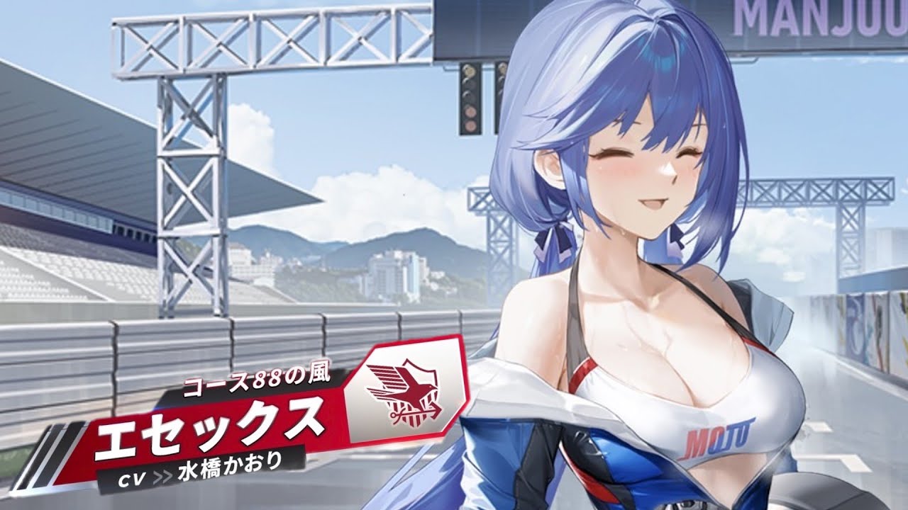 PSA10] エセックス SP アズールレーン AZL/S102-110SP PSA10