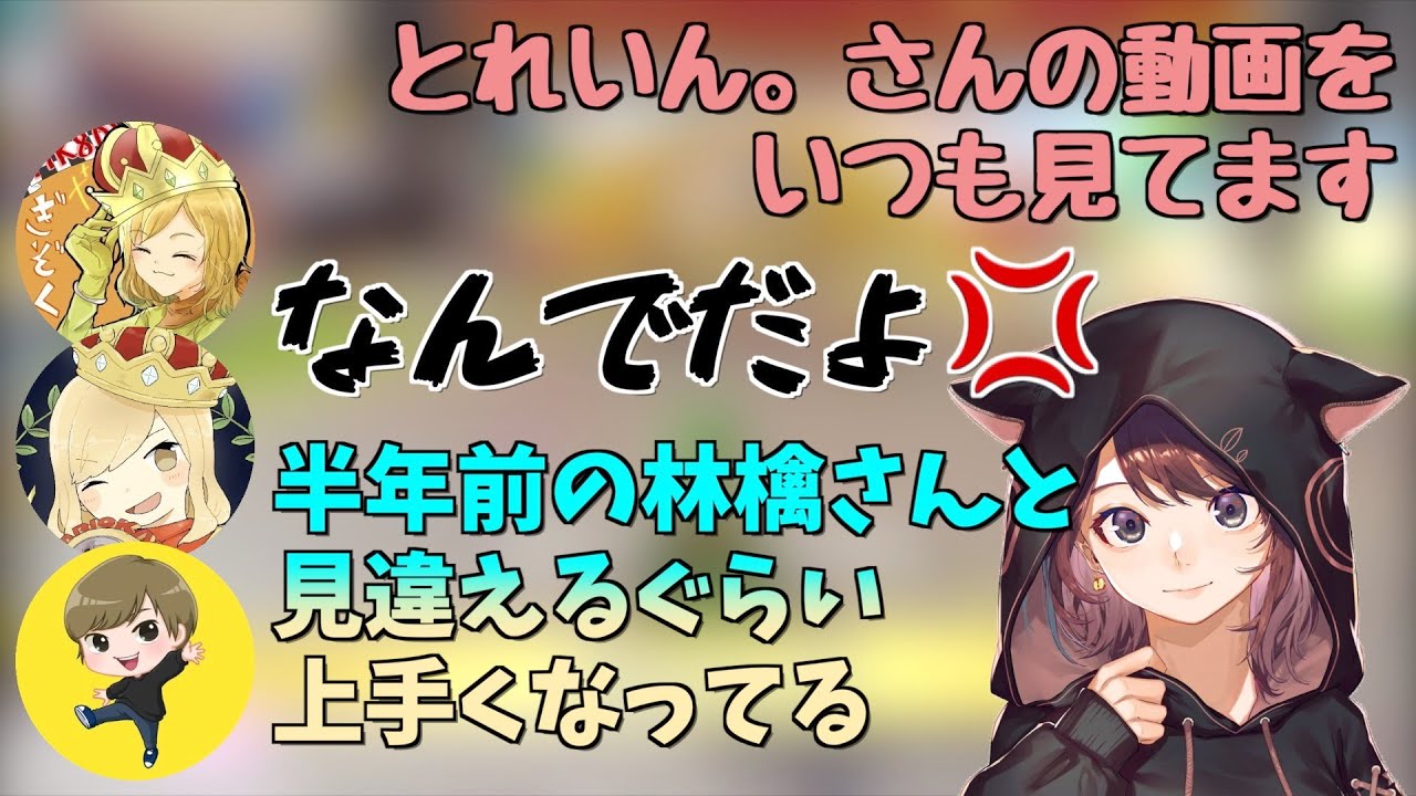 #262【成長】半年ぶりにマリカでご一緒したとれいん。さんと全ちゃんさんに上達ぶりを褒められるも恩師の教官には冷たい林檎さん🍎【マリオカート８デラックス】【林檎さん切り抜き】（2022/04/22）