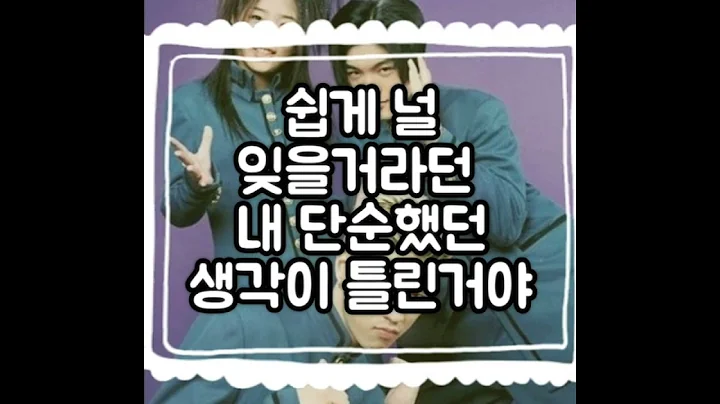 시스웍 응원가