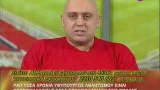 Raptopoulos 18/11/2007