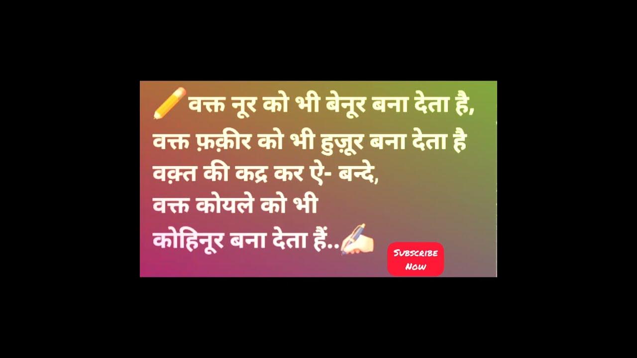Do Pal Ka Khwabon Ka Karwan Lyrics Do pal ruka khwabon ka karwan song #Short#दो पल रुका ख्वाबों का कारवां