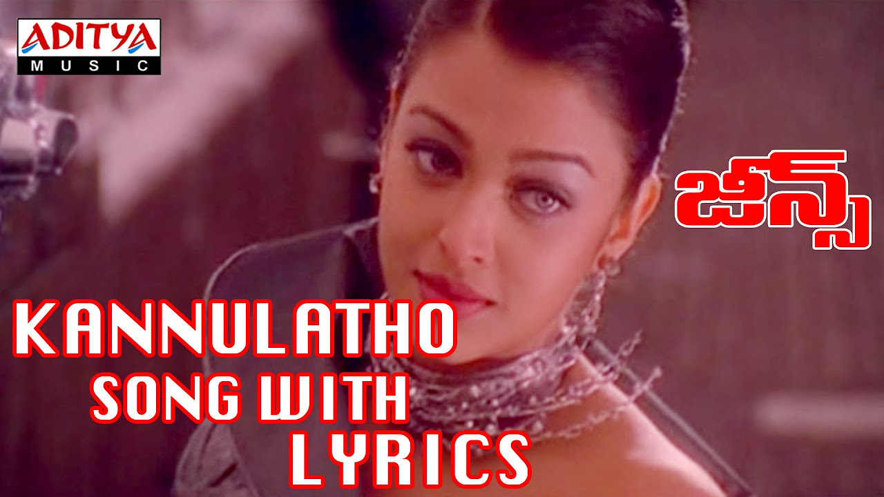 Kannulatho Chusevi Song With Lyrics   Jeans Full Songs   Aishwarya Rai Prashanth AR Rahman