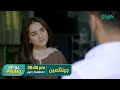 Gentlemen Episode 04 Promo | Humayun Saeed | Yumna Zaidi | Ahmed Ali Butt | Adnan Siddiqui |Green TV