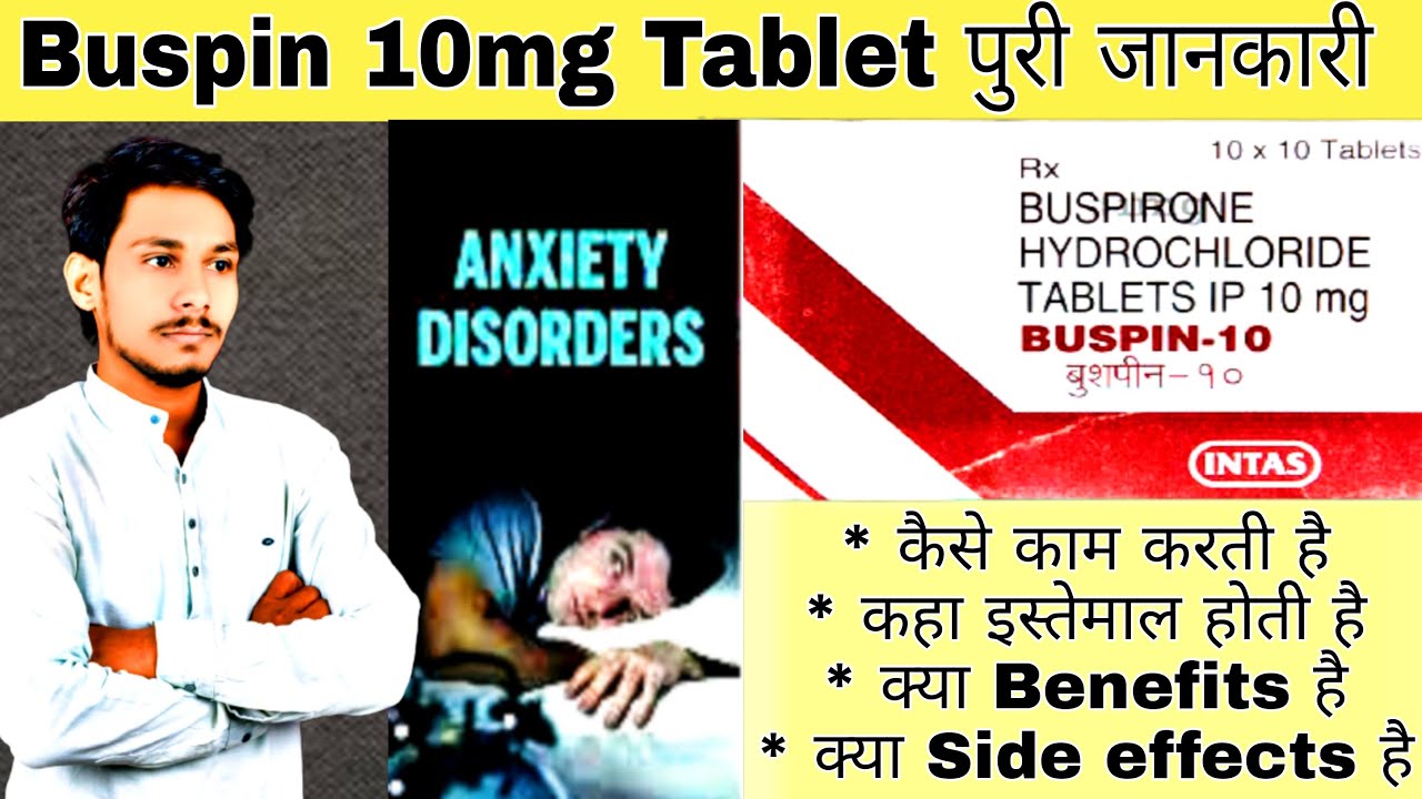 Buspin 10mg tablet uses buspirone hydrochloride tablet dose