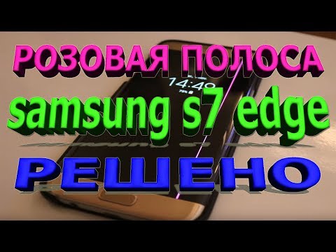 Video: Forskellen Mellem Samsung Galaxy S6 Edge Og S7 Edge