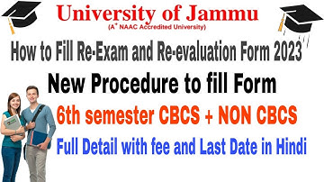 How to Fill Re-evaluation and Re-exam Form 2023 6th sem (CBCS+NON-CBCS) New Procedure to fill Form!🤔