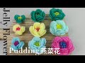 How to make 3D Korea Piping Flower Jelly Cake立体燕菜花韩式燕菜裱花做法