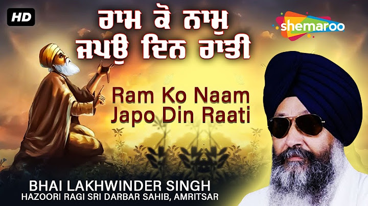 Ram Ko Naam Japo Din Raati | New Shabad 2023 | Bhai Lakhwinder Singh | Hazoori Ragi Darbar Sahib