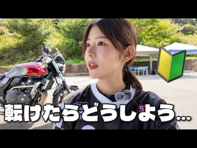 女性158センチ前後、26インチトライアスロン用初心者バイク sddefault.jpg