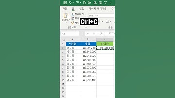 [엑셀] 서로 다른 월급에 상여금 합산하기 / Adding bonuses to different salaries in Excel