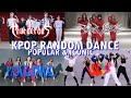 KPOP RANDOM DANCE | POPULAR & ICONIC SONGS (mirrored)