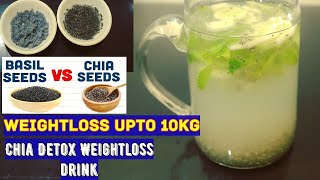 Detox water using chia seed for fast weightloss|How to lose 10kg weight in 2weeks|Chia Vs Basil seed