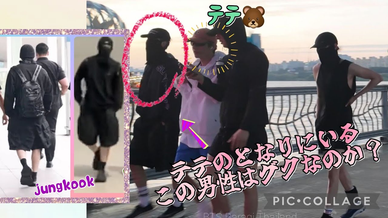 テテと漢江ランニング‼️　グクなのか❓️❗