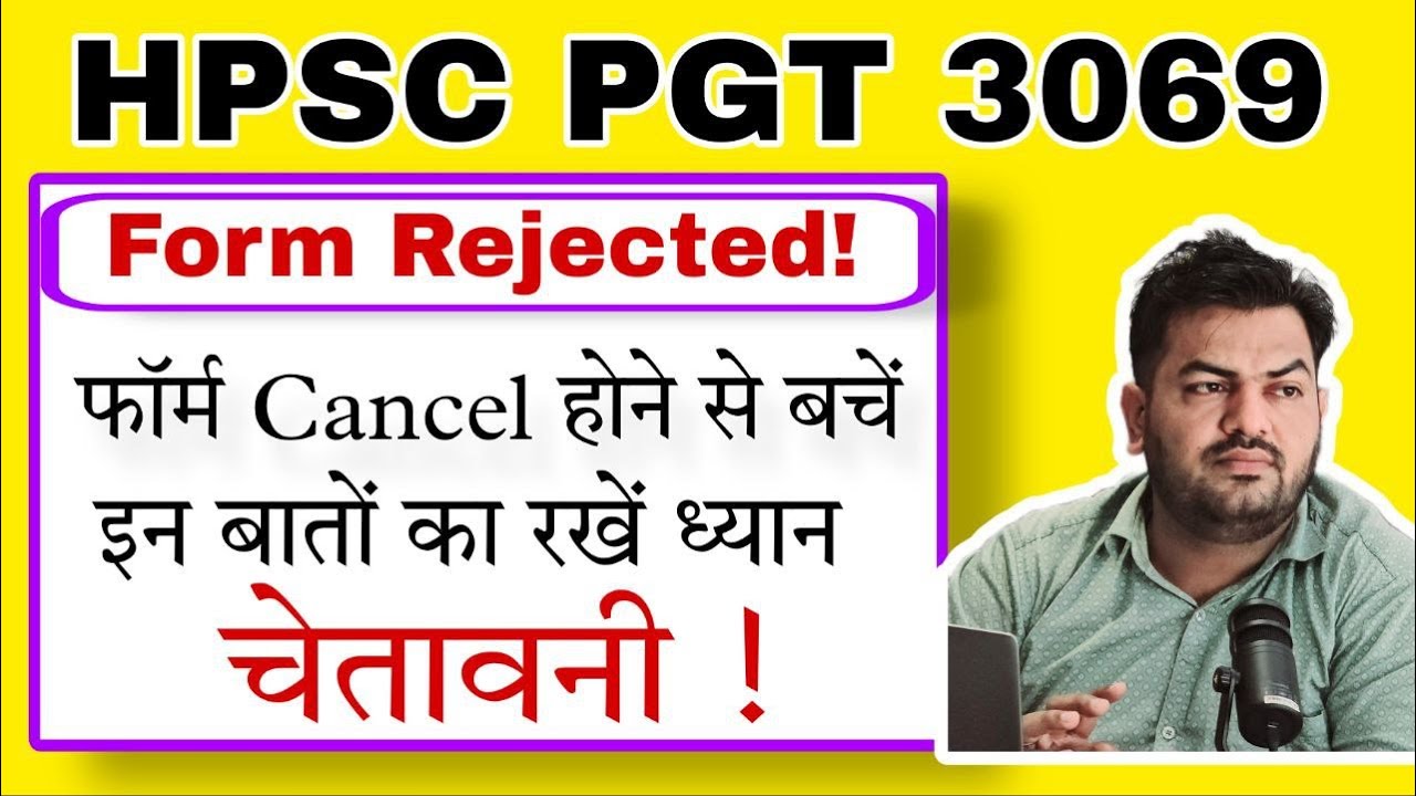 HOW TO FILL HPSC PGT FORM 3069 | INFORMATION | SUCCESS WITH MASTER JI ...