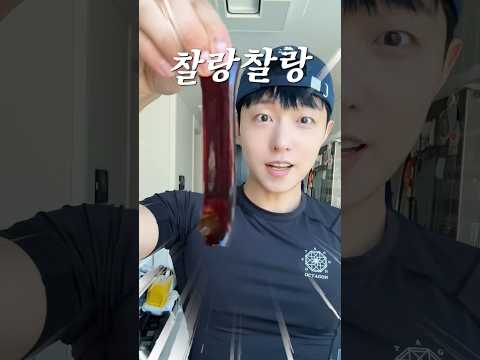 젤리유튜버가 <strong>운동할때</strong> 먹는 찰랑젤리