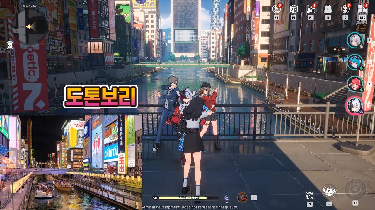 게임으로 보는 오사카 도톤보리