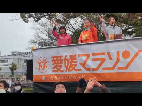 【速報】61回 愛媛マラソン スタートの様子 ランナー目線