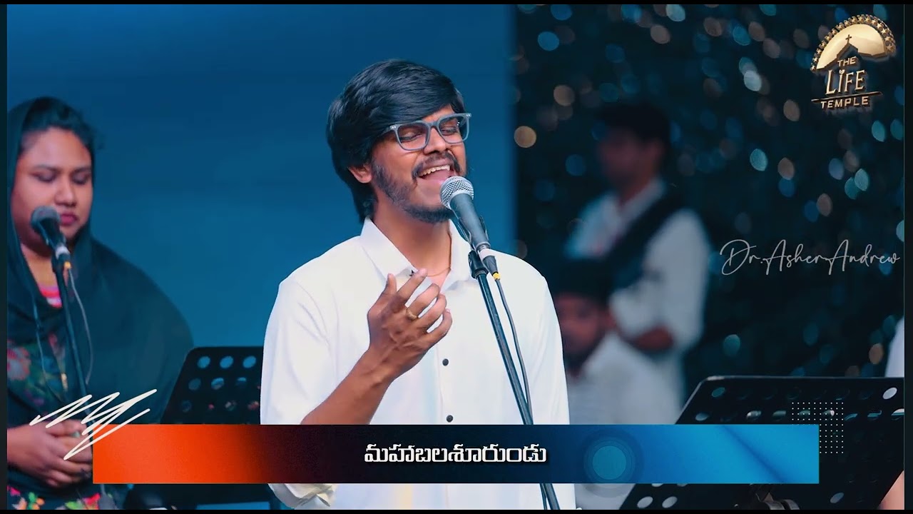 Bhakthulaara Smariyinchedhamu || Zion Songs | Telugu Christian Songs ||