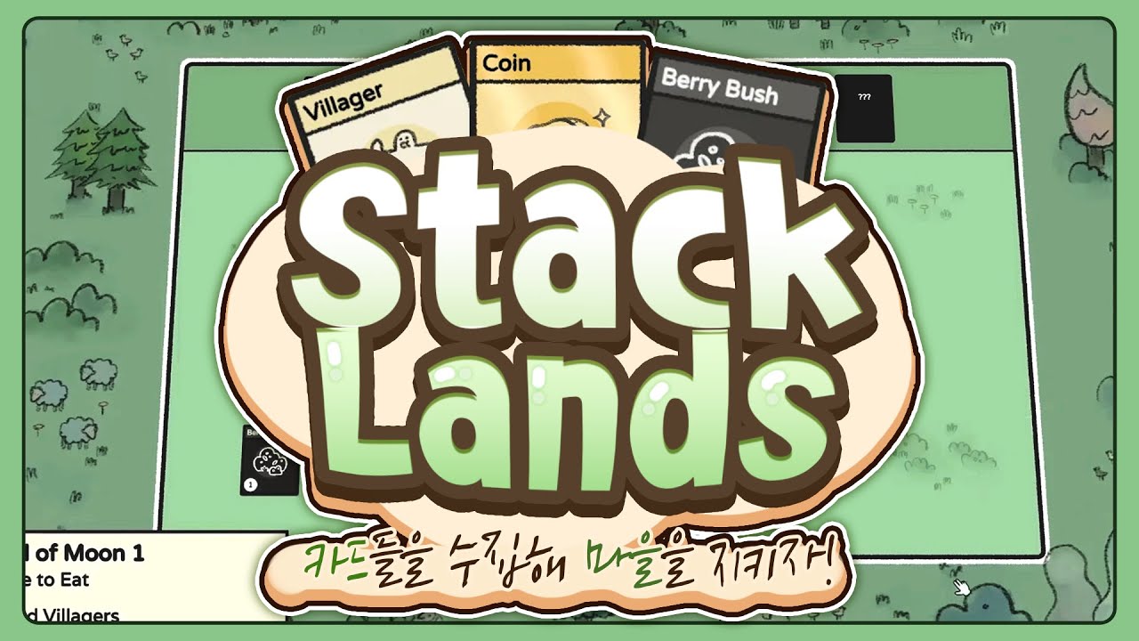 [ 2023/12/07 스택랜드 ]