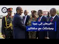 البرهان يحل بجوبا وتضارب بشأن السيطرة على مقر سلاح المدرعات البرهان يحل بجوبا وتضارب بشأن السيطرة على مقر سلاح المدرعات