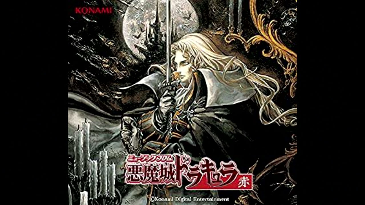 【美品】悪魔城ドラキュラ　トリビュート vol.2 71e1WCObNhL._UF350,350_QL50_.jpg