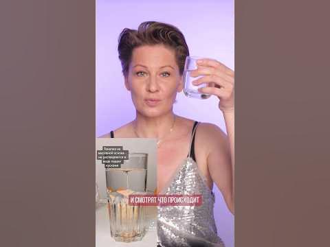 Про тон #бьютилайфхаки #косметика #makeup #проверяюлайфхакиизтиктока ...