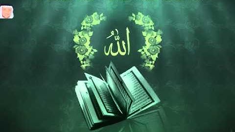 تلاوة عبد الرزاق الدليمي  سورة  الفاتحة    Al-Fatihah 001