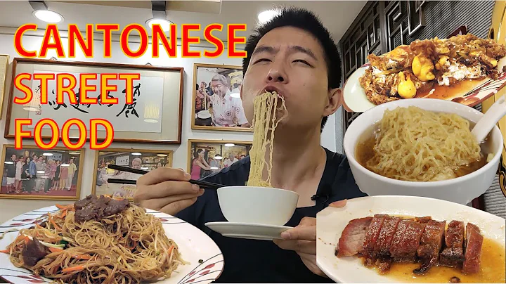 Unseen Cantonese Street Food! Hidden Gems of Guangzhou - DayDayNews