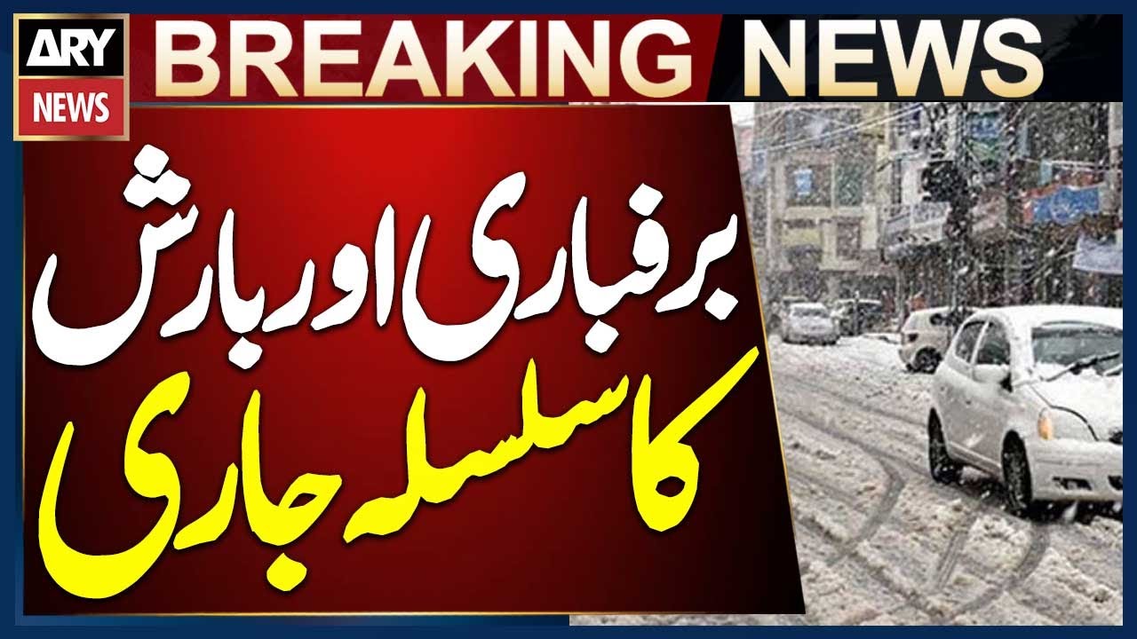 Chaman: Snowfall and Rain Continue Across Balochistan