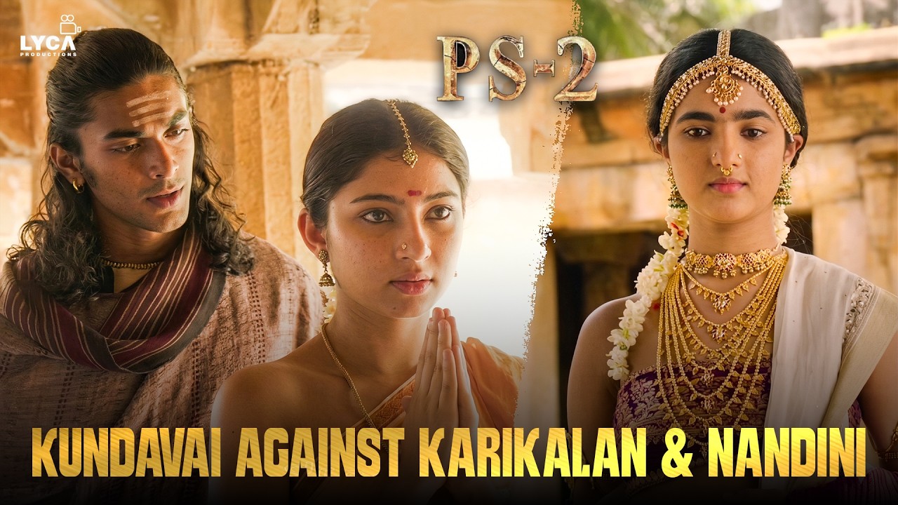 குந்தவை இளவரசி உங்களிடம் பேச கூடாது கூறினாள்..! | PS 2 | Vikram | Jayam Ravi | Karthi | Lyca