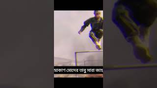 ফিলিস্তিন নিয়ে জাগরণী গজল