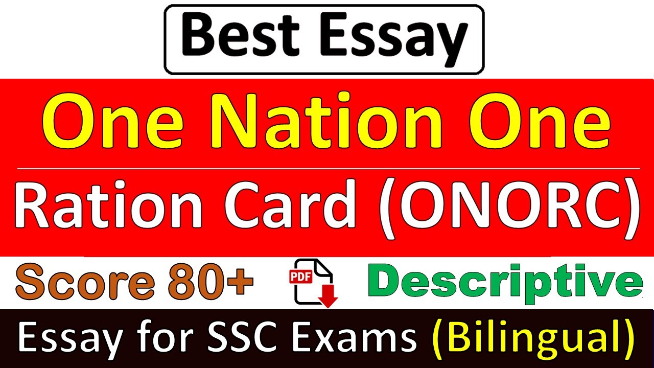 essay on one nation one ration card