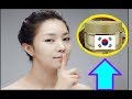 Haz tu propia crema Coreana para aclarar la piel