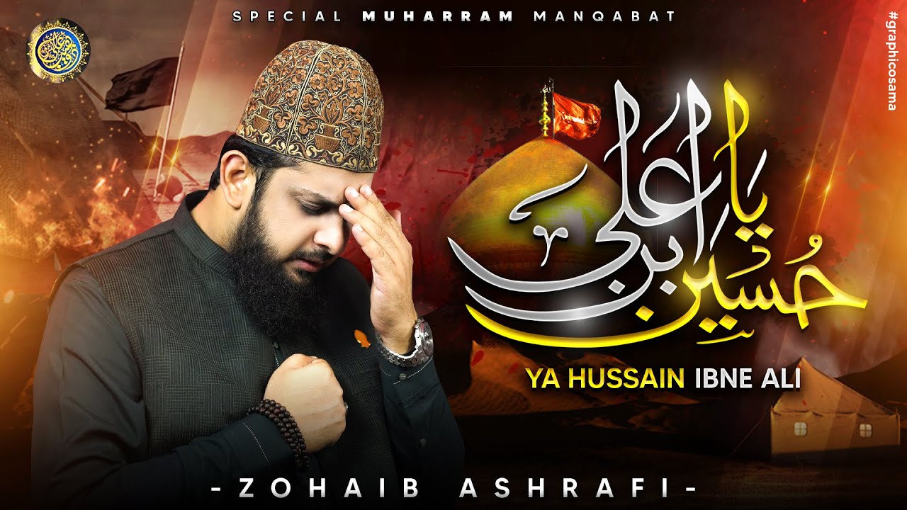 Ya Hussain Ibne Ali | Zohaib Ashrafi | Manqabat Imam Hussain 2025 | Muharram 2025/1447
