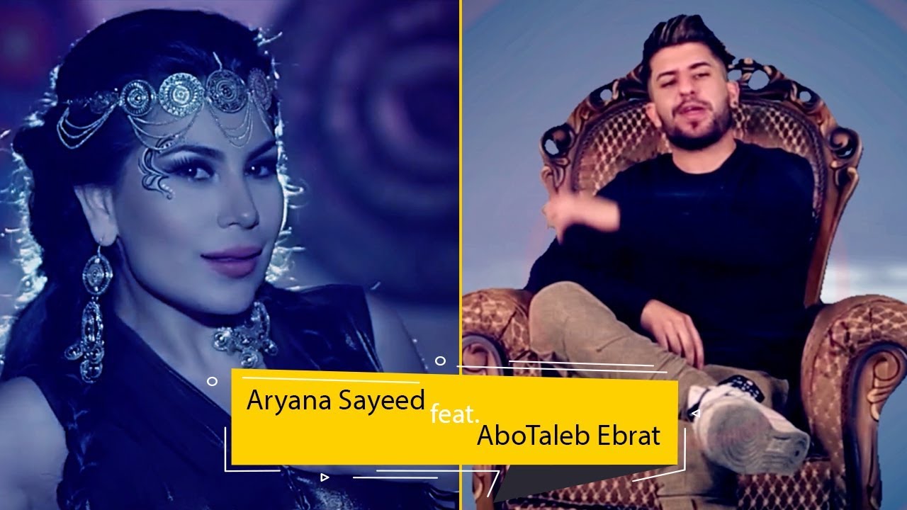 ANAR Remix   Aryana Sayeed feat AboTaleb Ebrat    