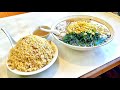 【岐阜デカ盛り】わかめラーメン大・チャーハン大/サッポロラーメン21番折立店【岐阜県岐阜市折立】